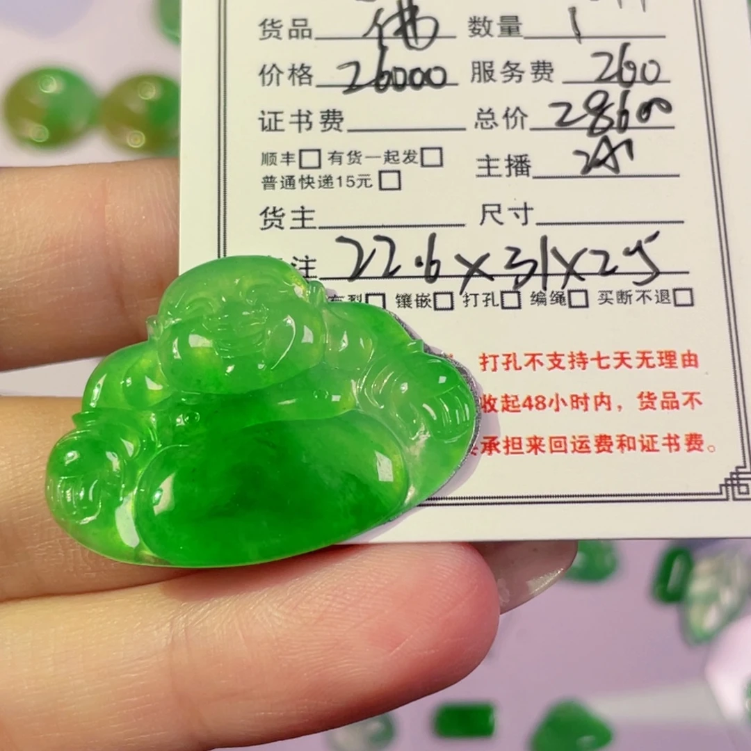 弘***媒翡翠未镶嵌颈饰裸石