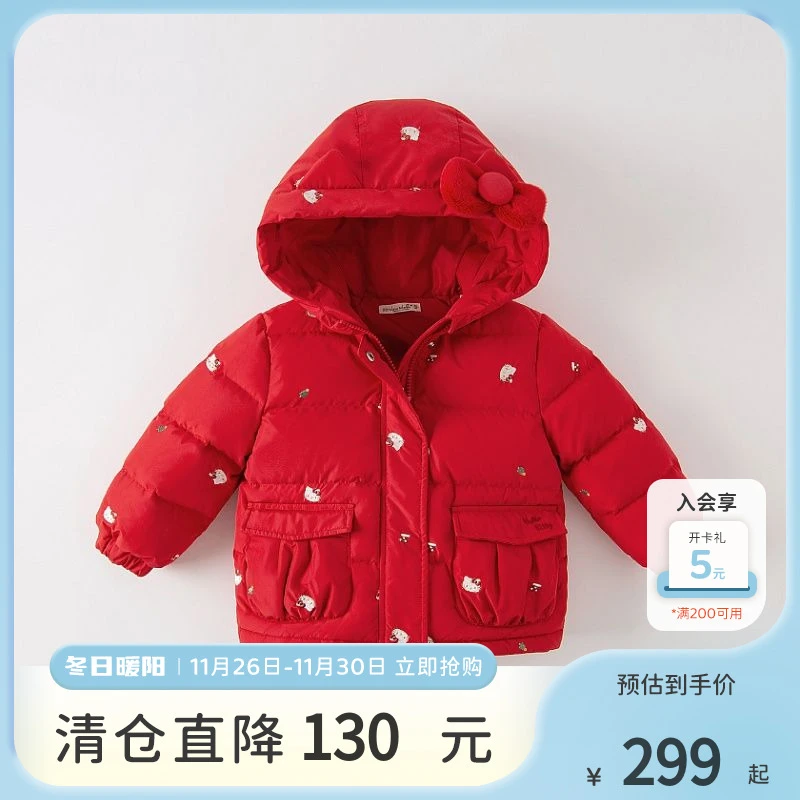 HelloKitty联名戴维贝拉童装儿童羽绒服女童宝宝冬装红色保暖外套