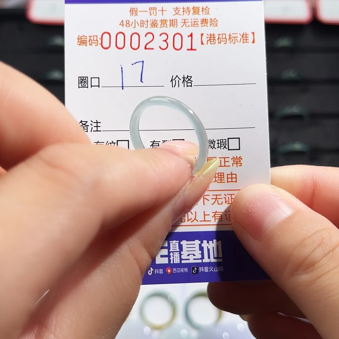 翡翠戒圈未镶嵌天然a货翡翠戒圈