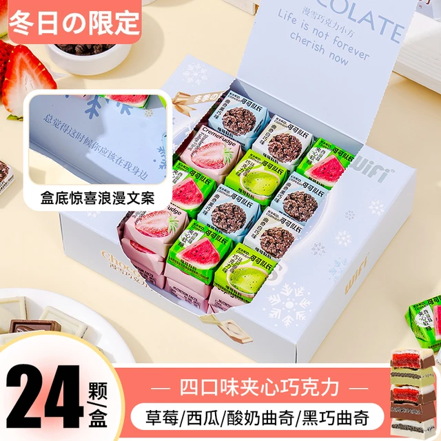 漫雪之吻可可脂巧克力小方盒装送女朋友高颜值网红礼物解馋零食品