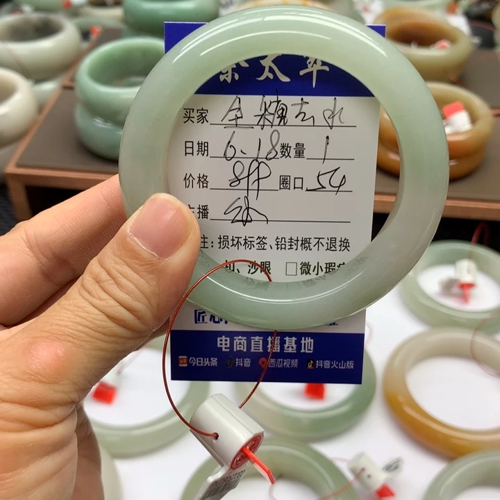 石英质玉手镯未镶嵌༊****