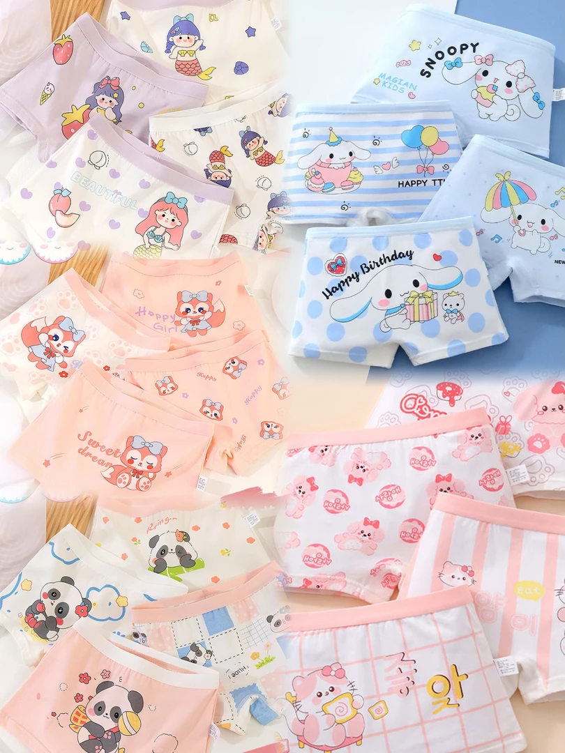 纯棉款【儿童内裤对对碰】女童宝宝纯棉内裤四角可爱透气不夹屁屁