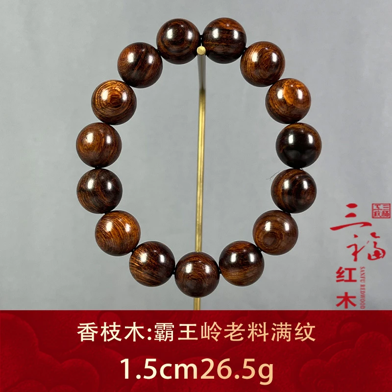 91941 霸王岭老料满纹 香枝木