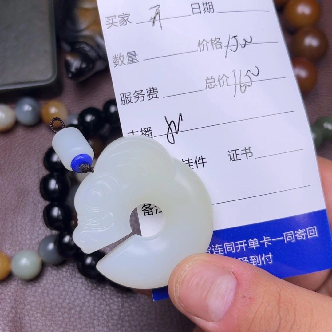 开***啊和田玉未镶嵌挂件