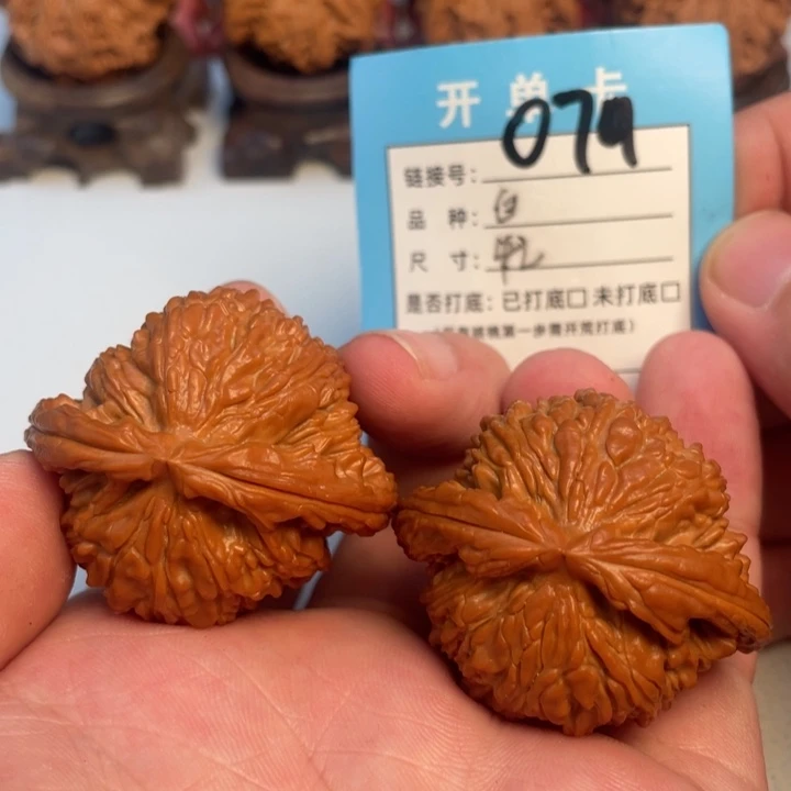吊坠文玩核桃核桃
