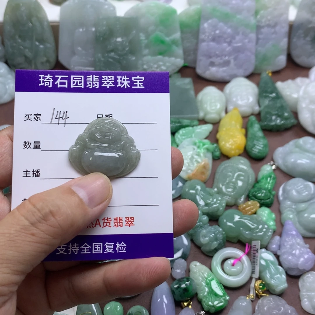 翡翠未镶嵌颈饰缅甸A货翡翠
