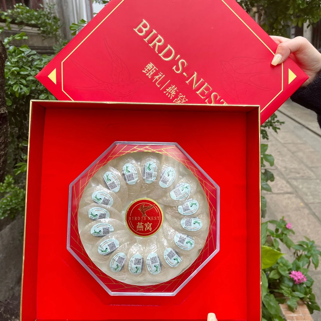 【中科燕窝礼盒】密盏燕窝礼盒装 送礼送客户领导老师 礼盒随机