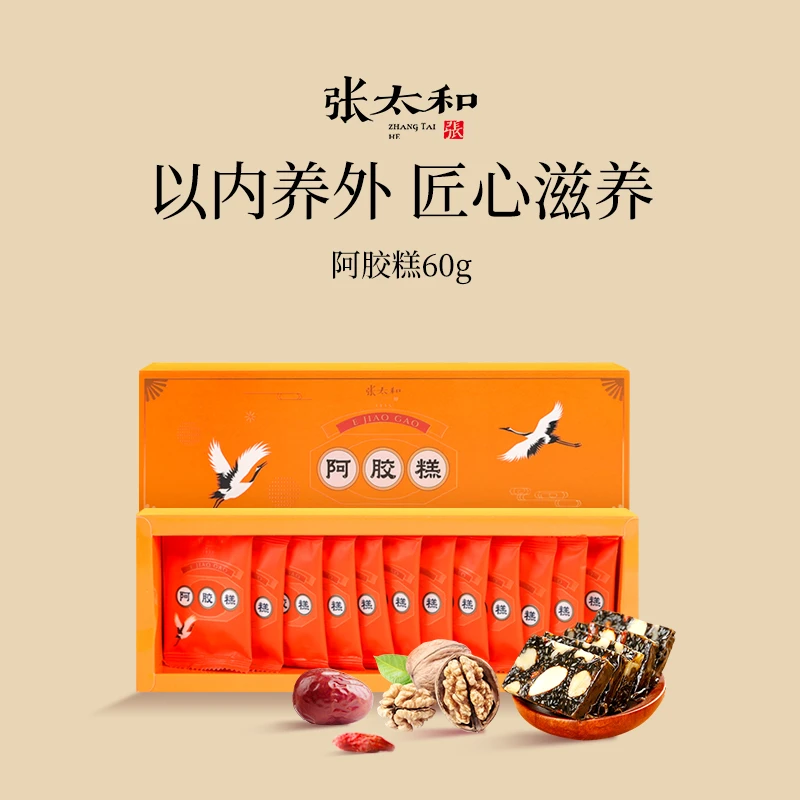 张太和阿胶糕60g/盒