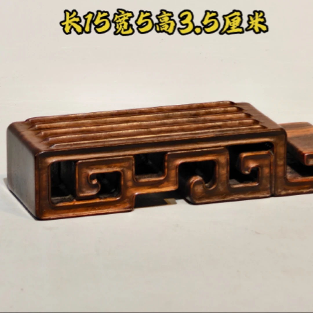 典藏京城老赵木器【墨床底座文房雅玩古典家具精品收