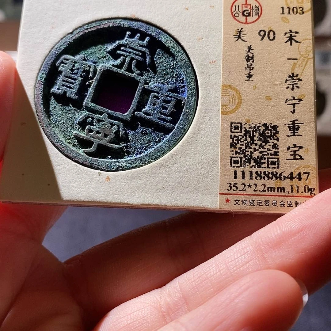 贝壳9 恭喜发财恭喜发财