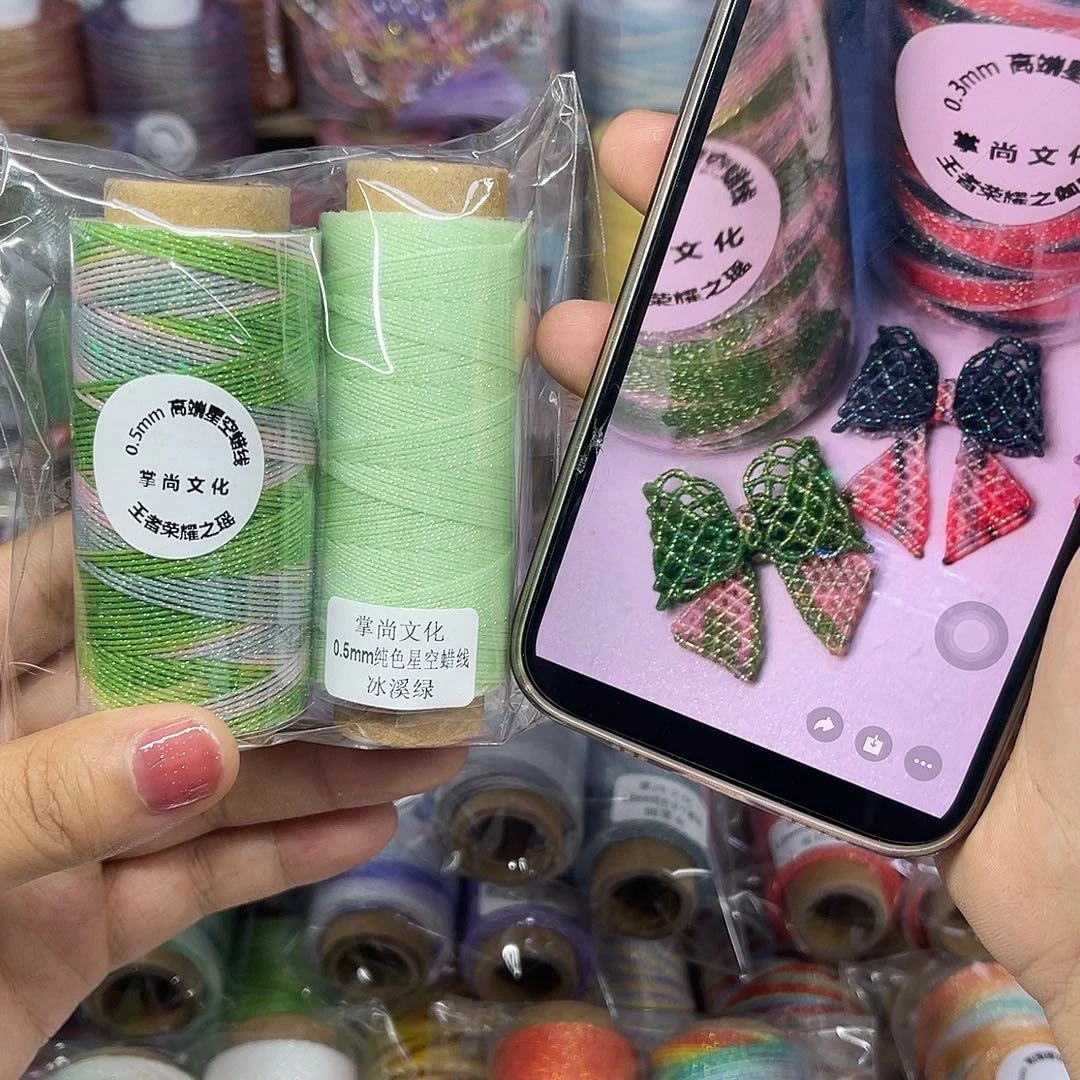 0.5星空段染 瑶 冰溪绿