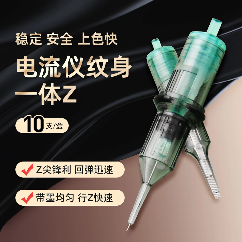 电流仪专用纹绣机器z全抛一体机z头颗粒雾眉z漂唇纹眉眼线纹身