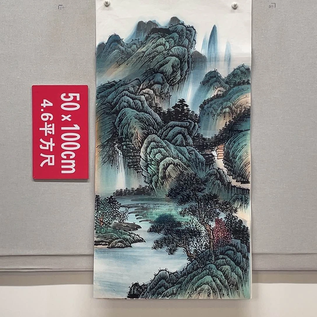 国画山水画作品欣赏71