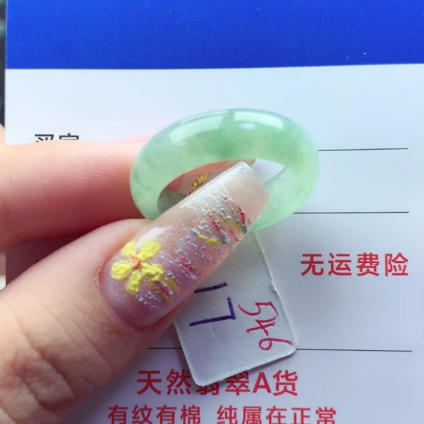 【闪购商品】翡翠戒指未镶嵌）