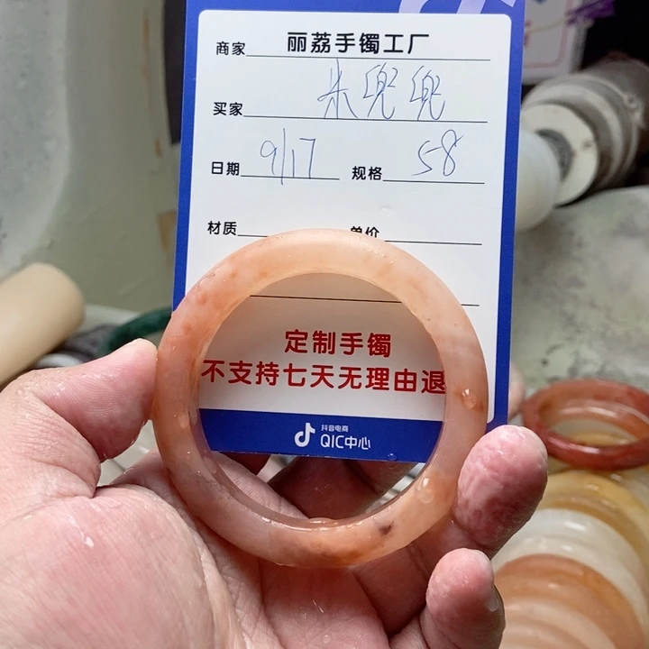 未镶嵌手镯石英质玉米*兜