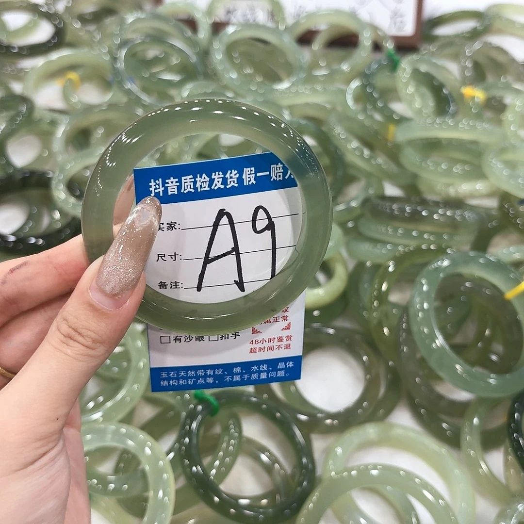 ****࿐未镶嵌蛇纹石玉手镯