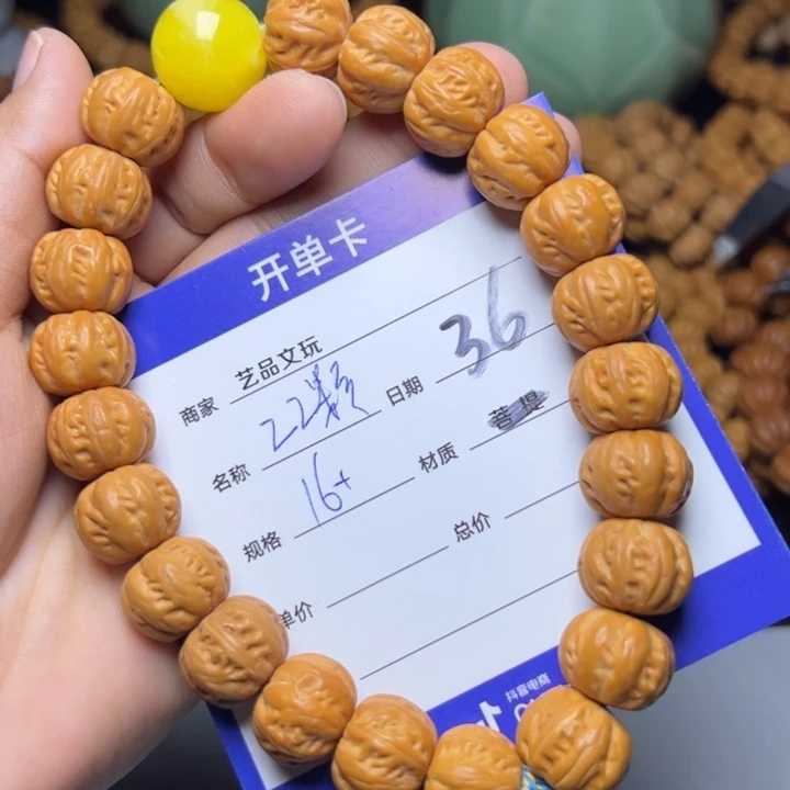 猴头核桃手串猴头