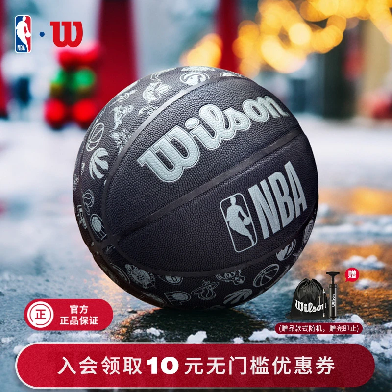Wilson威尔胜官方NBA球队全队徽勇士PU室内室外篮球标准7号球礼物