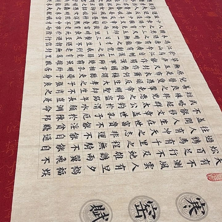 书法寒窑赋楷书180✖️48厘米左右手写