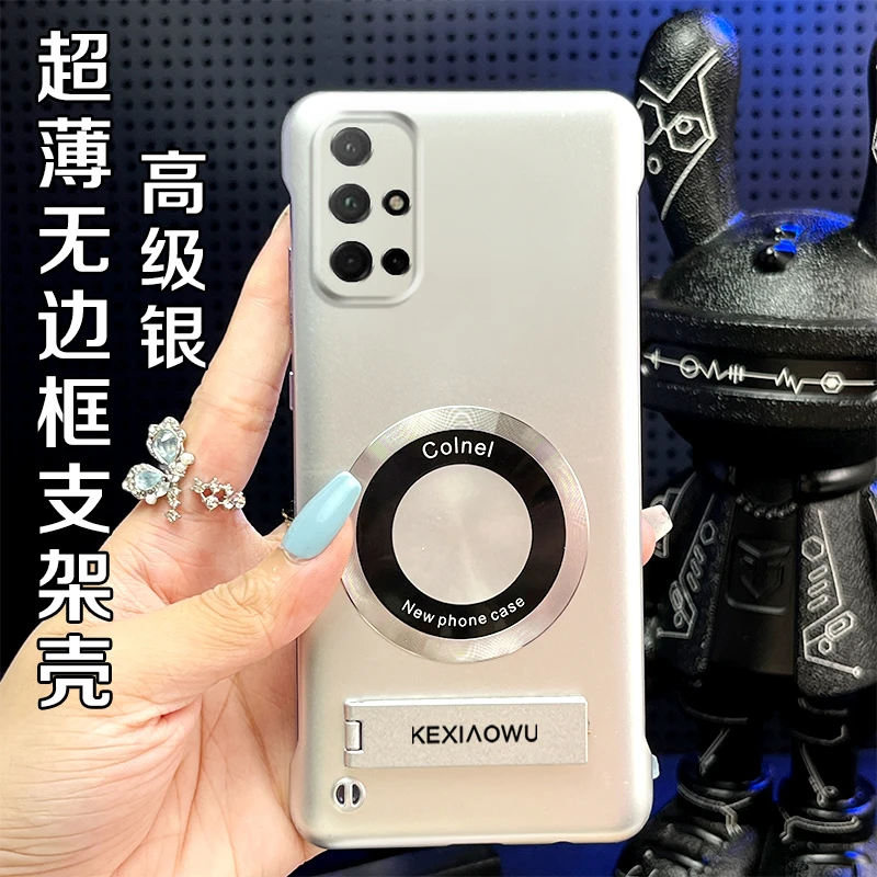 适用荣耀30s超薄无边框实用磁吸保护套带支架高级感手机壳