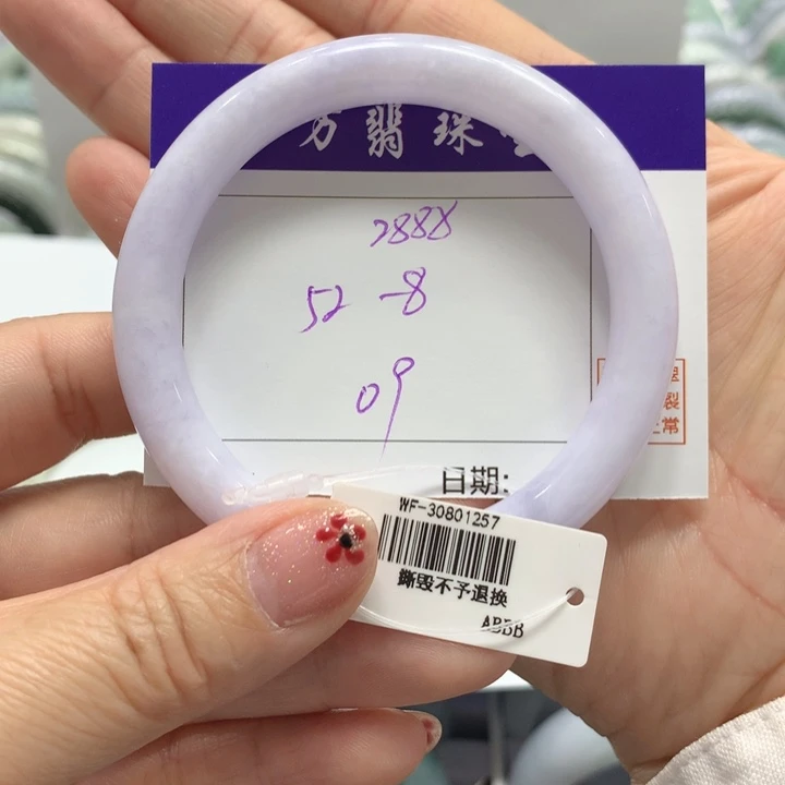 翡翠未镶嵌手镯09