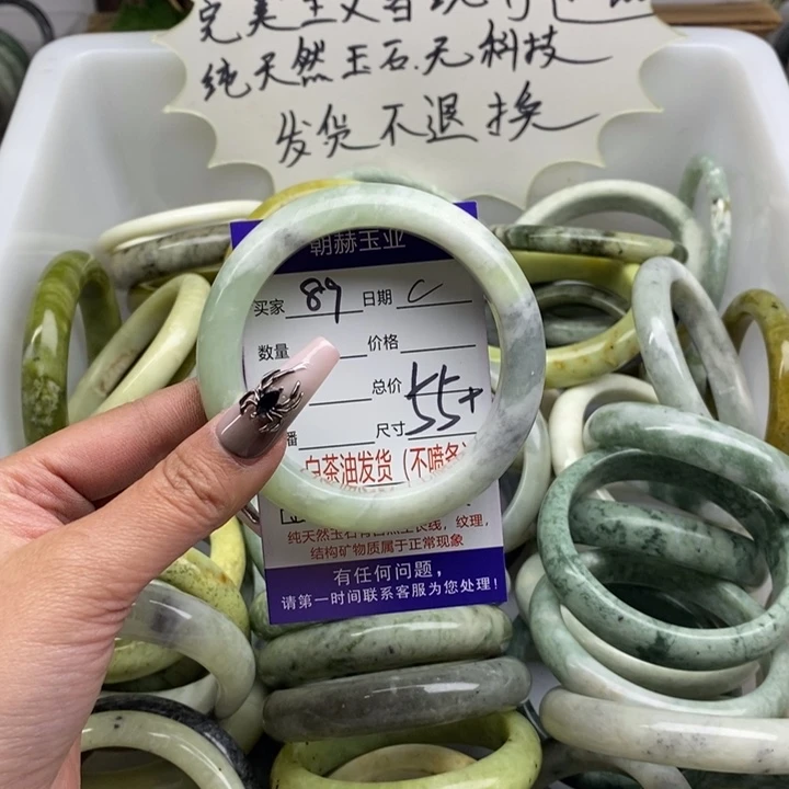 蛇纹石玉手镯未镶嵌