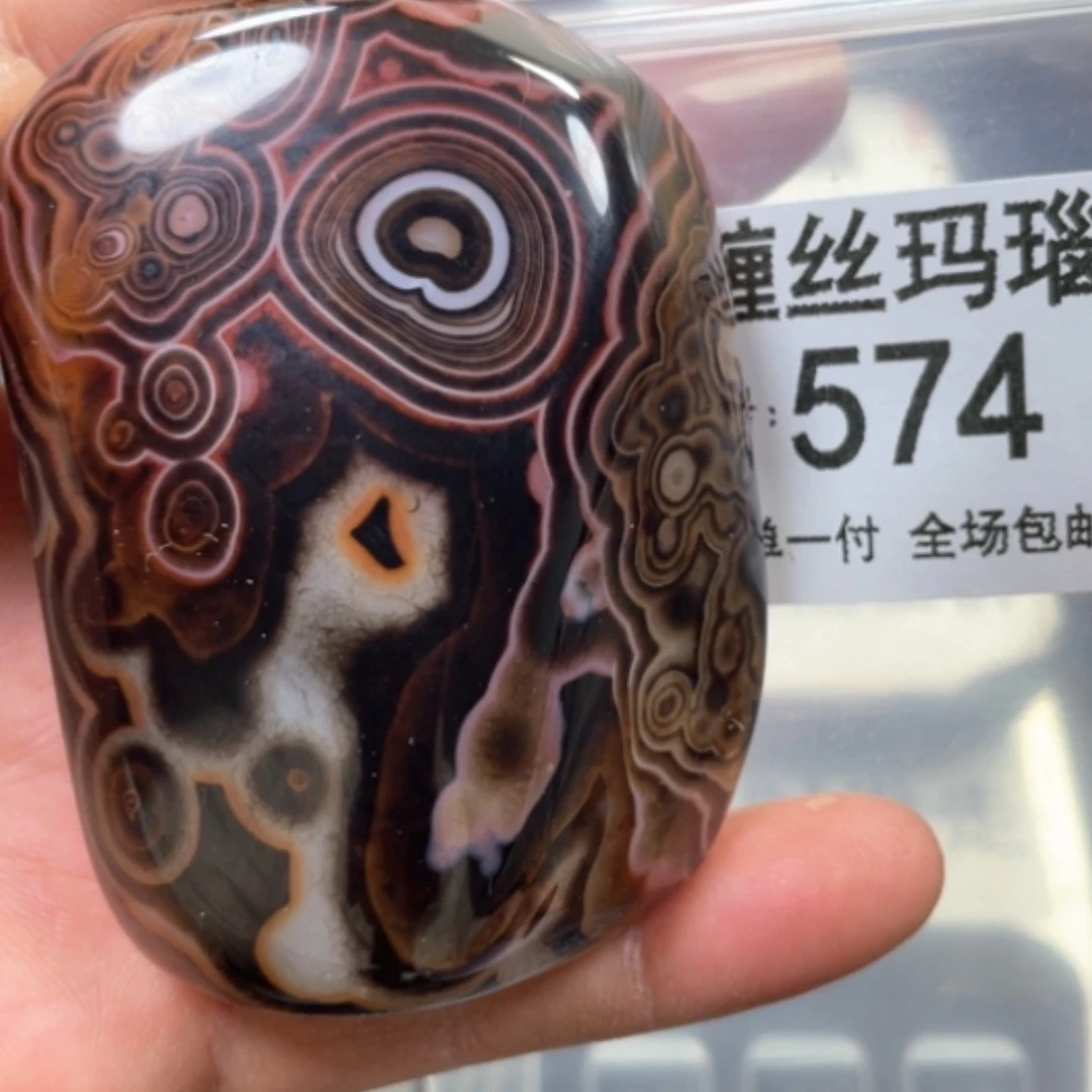 【闪购商品】未镶嵌颈饰玛瑙/玉髓