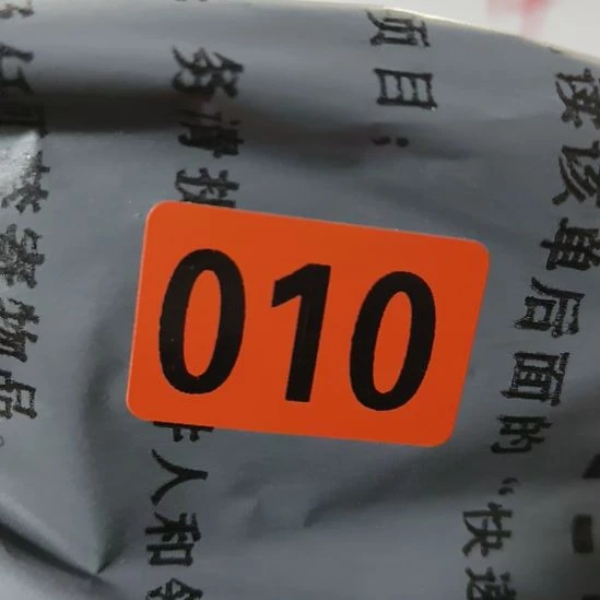 雨****民俗文化研究研究