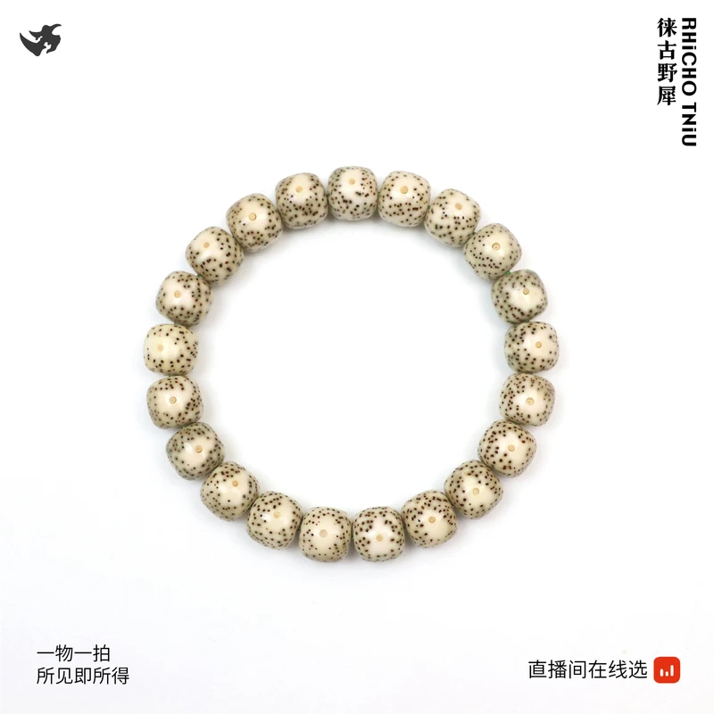 11X10 石玉大眼睛细星手串 T121376 高品文玩海南精工星月菩提