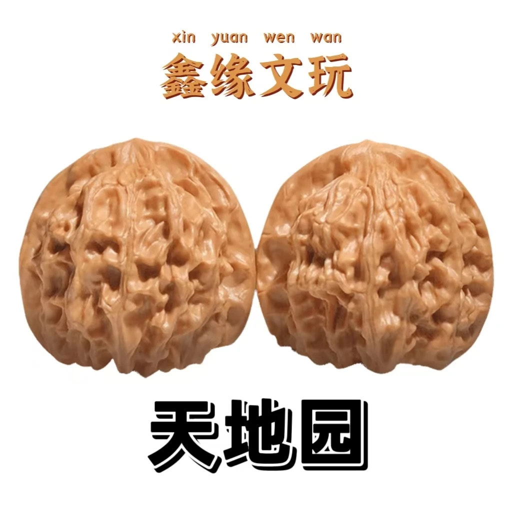 尺寸33左右天地园核桃（已打底）