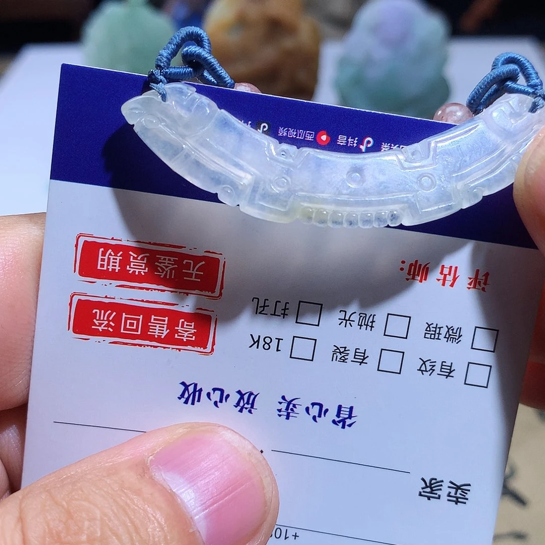 颈饰未镶嵌翡翠h h h h h