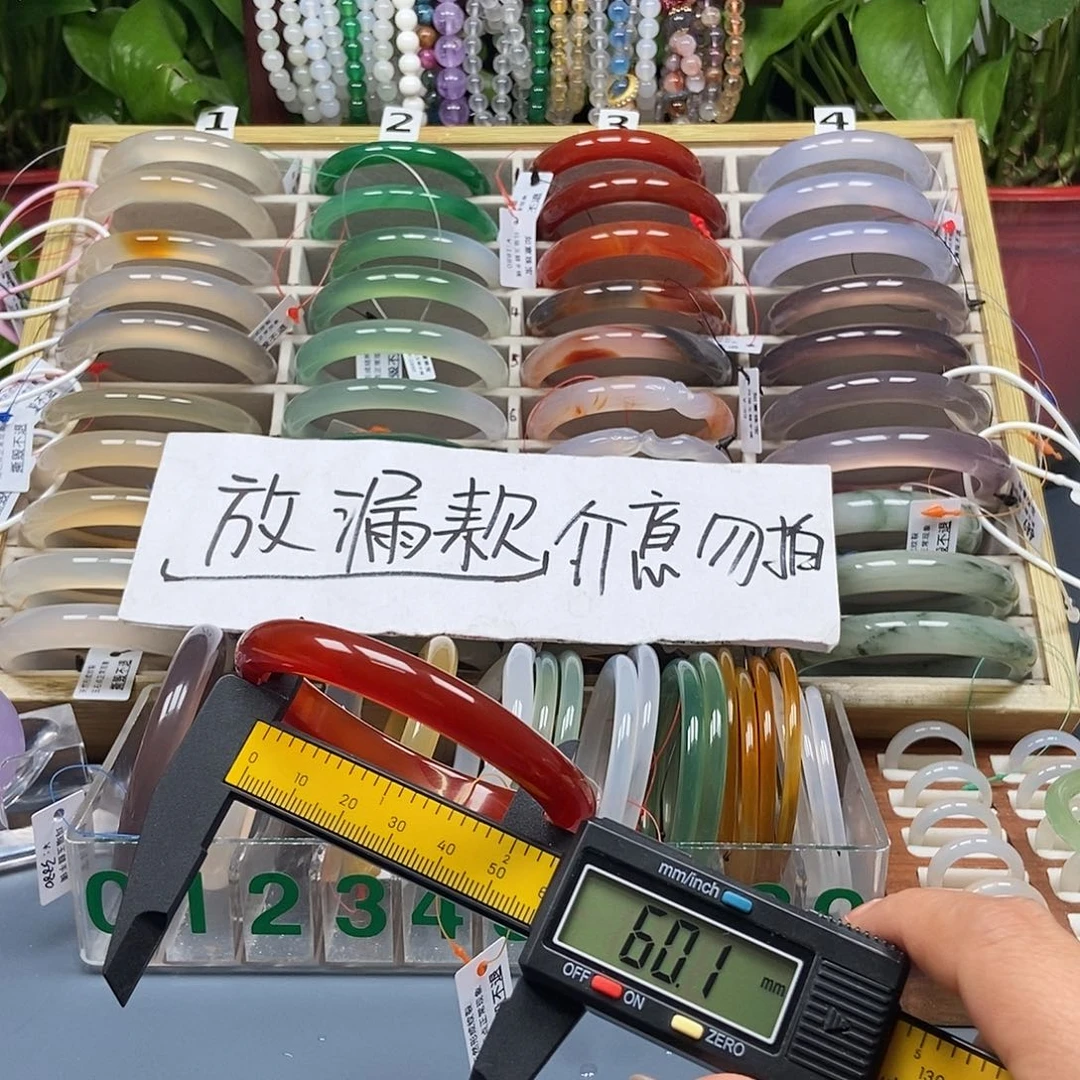 玛瑙/玉髓未镶嵌手镯78