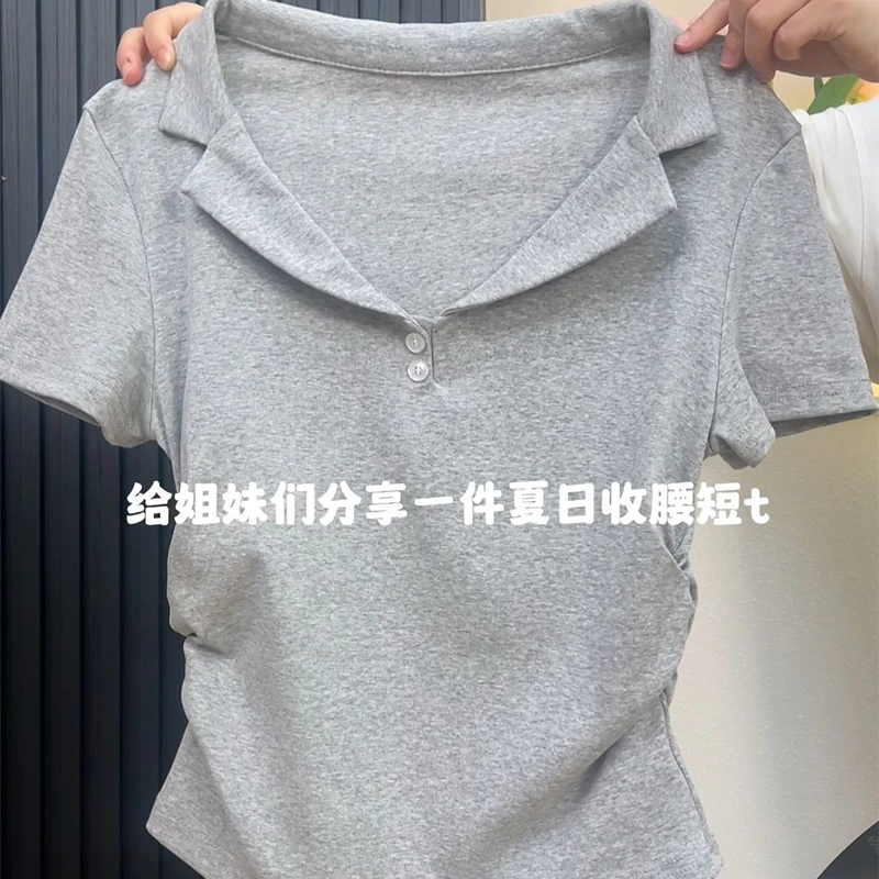 婳娇polo领高级灰正肩t恤短袖女士夏季褶皱收腰纯欲辣妹小众上衣