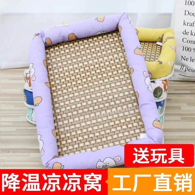 夏季凉席加厚防潮狗窝冰凉宠物用品泰迪小型中型犬狗猫必备用品