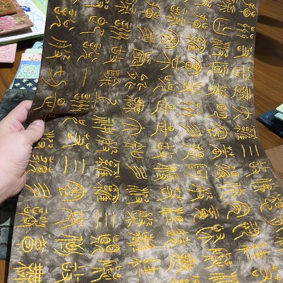 规格33.53刺子绣茶席