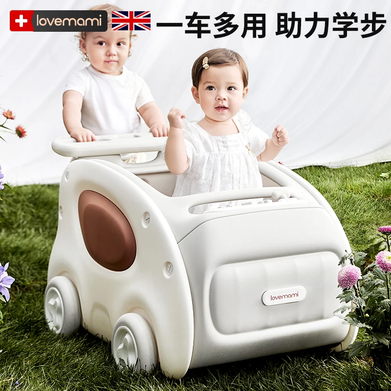 英国lovemami婴儿学步车手推助步车宝宝学步走遛娃路神器防o型腿