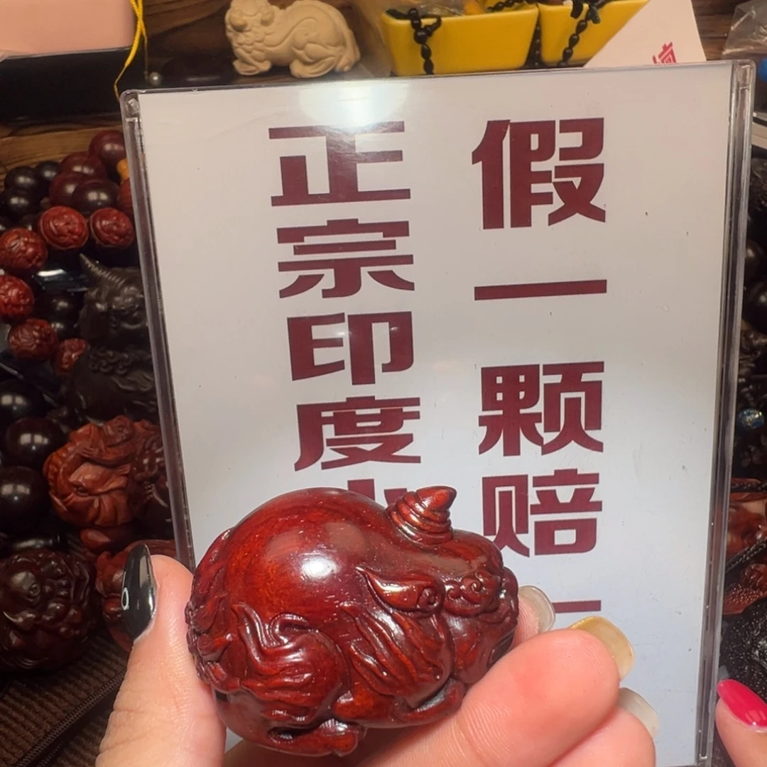 吊坠檀香紫檀（小叶紫檀）5公分