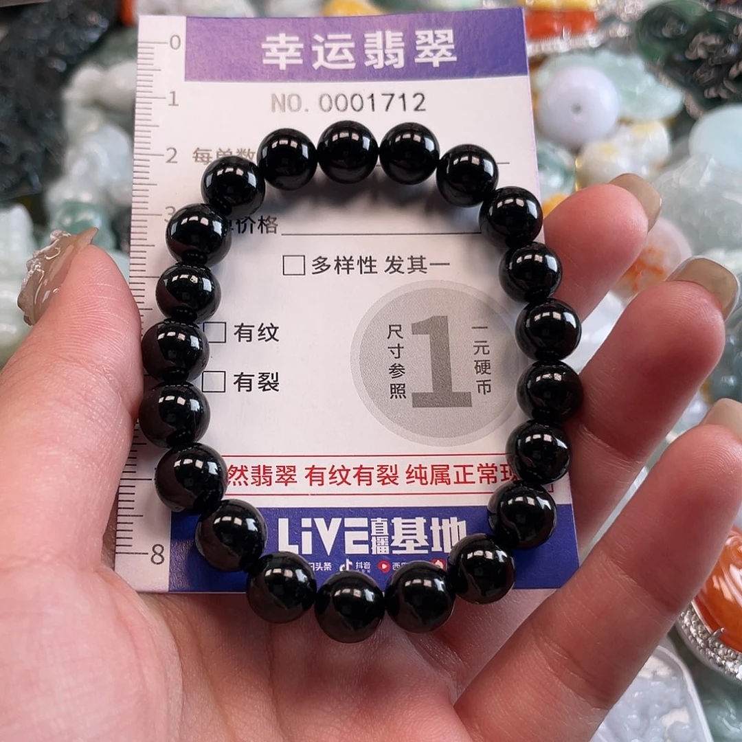 翡翠未镶嵌颈饰1712