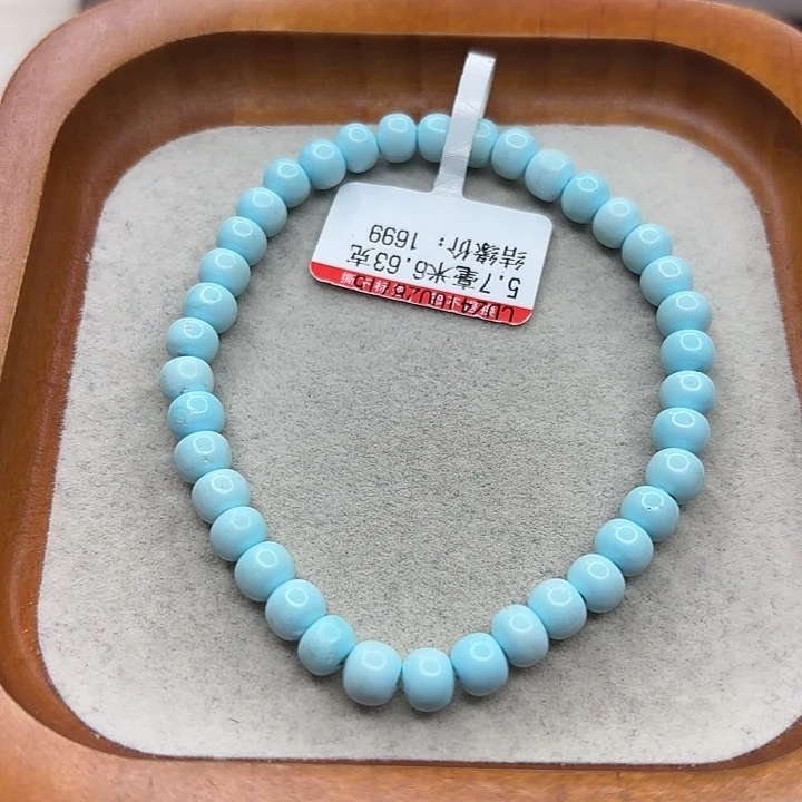 未镶嵌绿松石手串