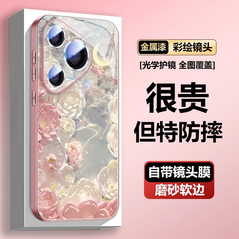 潮牌pura70手机壳适用pura70pro油画玫瑰70pro+高端全包70U网红女