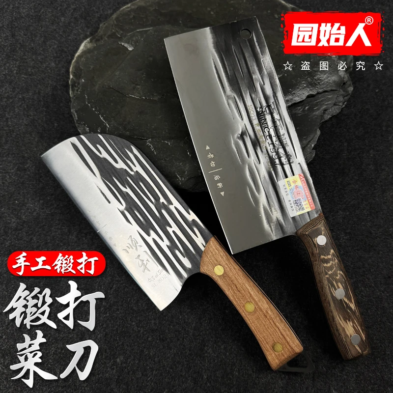 砍骨头专用刀斩骨刀切菜刀家用剁肉剁骨刀屠夫专用重型砍大骨刀具