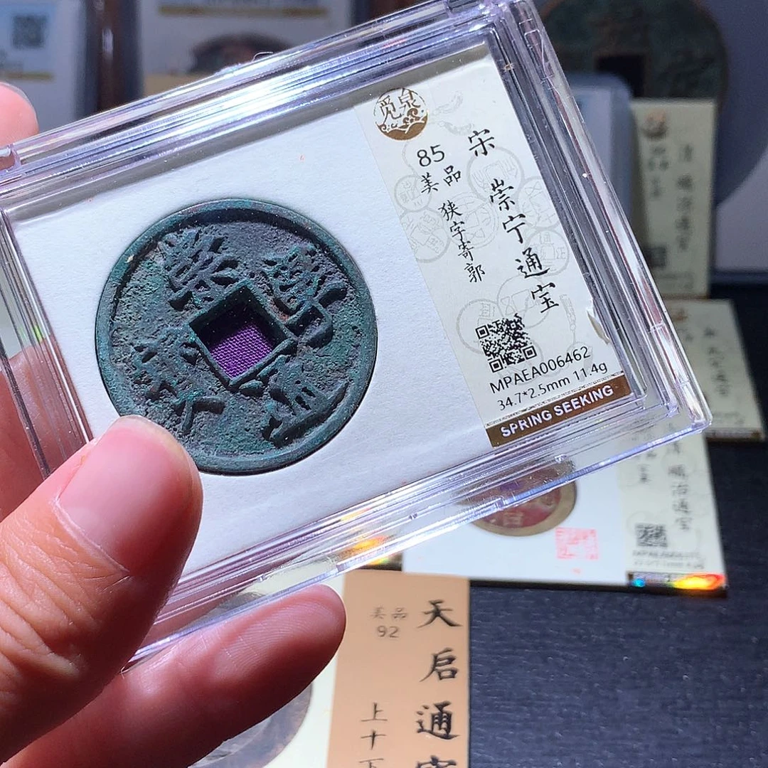 铜107 发财发财发财发财