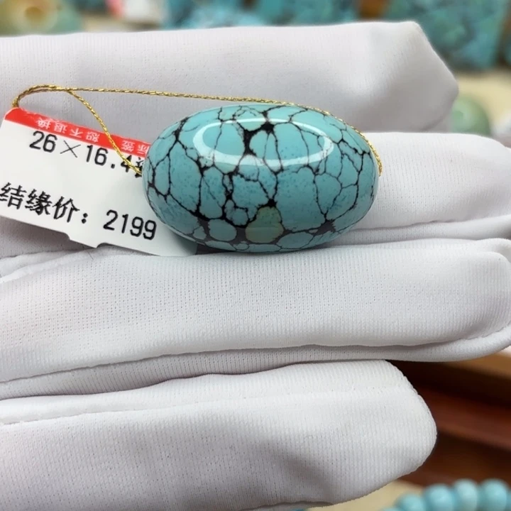 未镶嵌绿松石手链