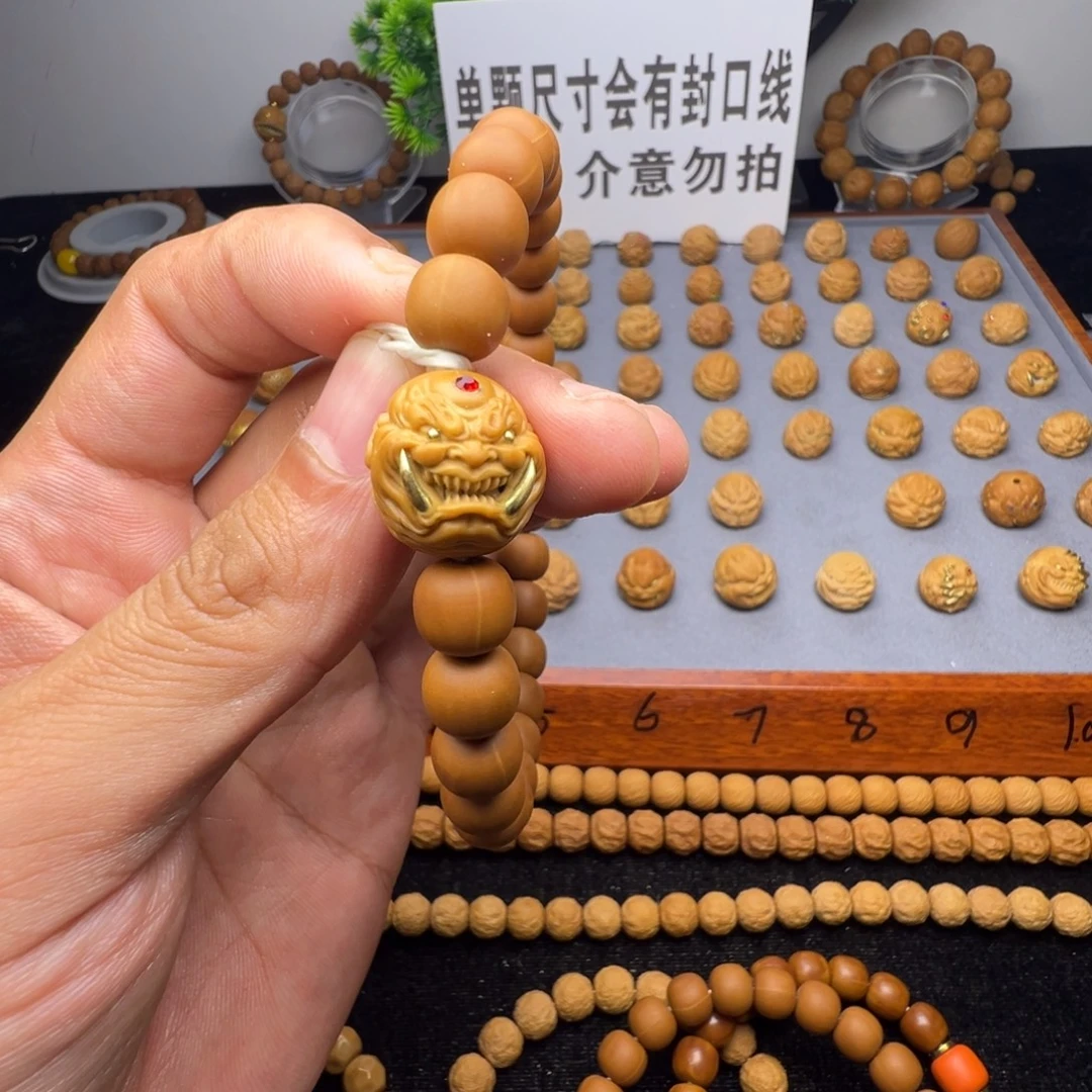 软***肉猴头核桃手串老型搭配獠牙