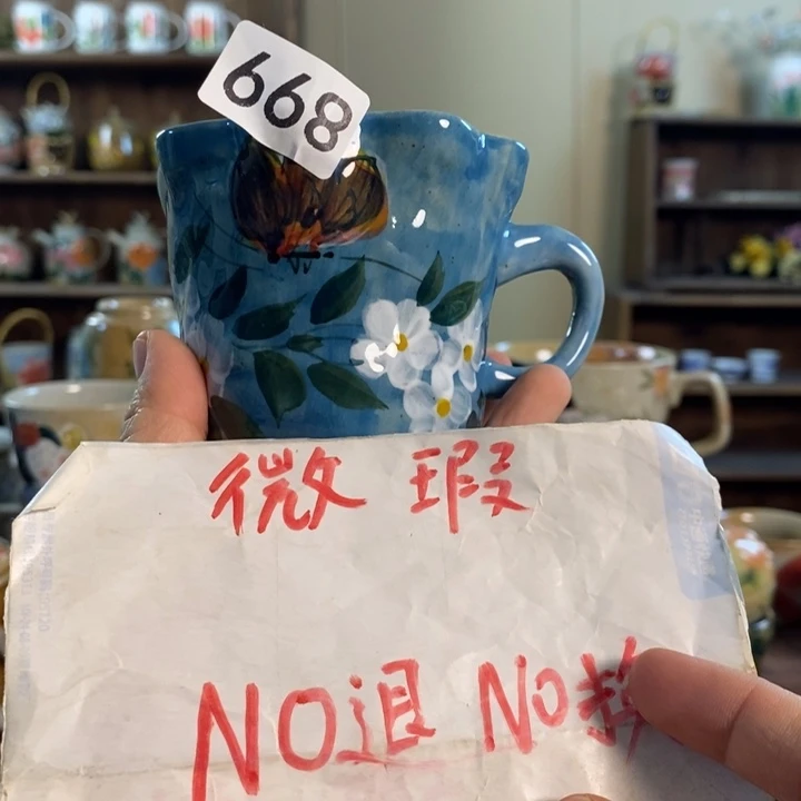 瓷片899 景德镇釉下五彩陶瓷