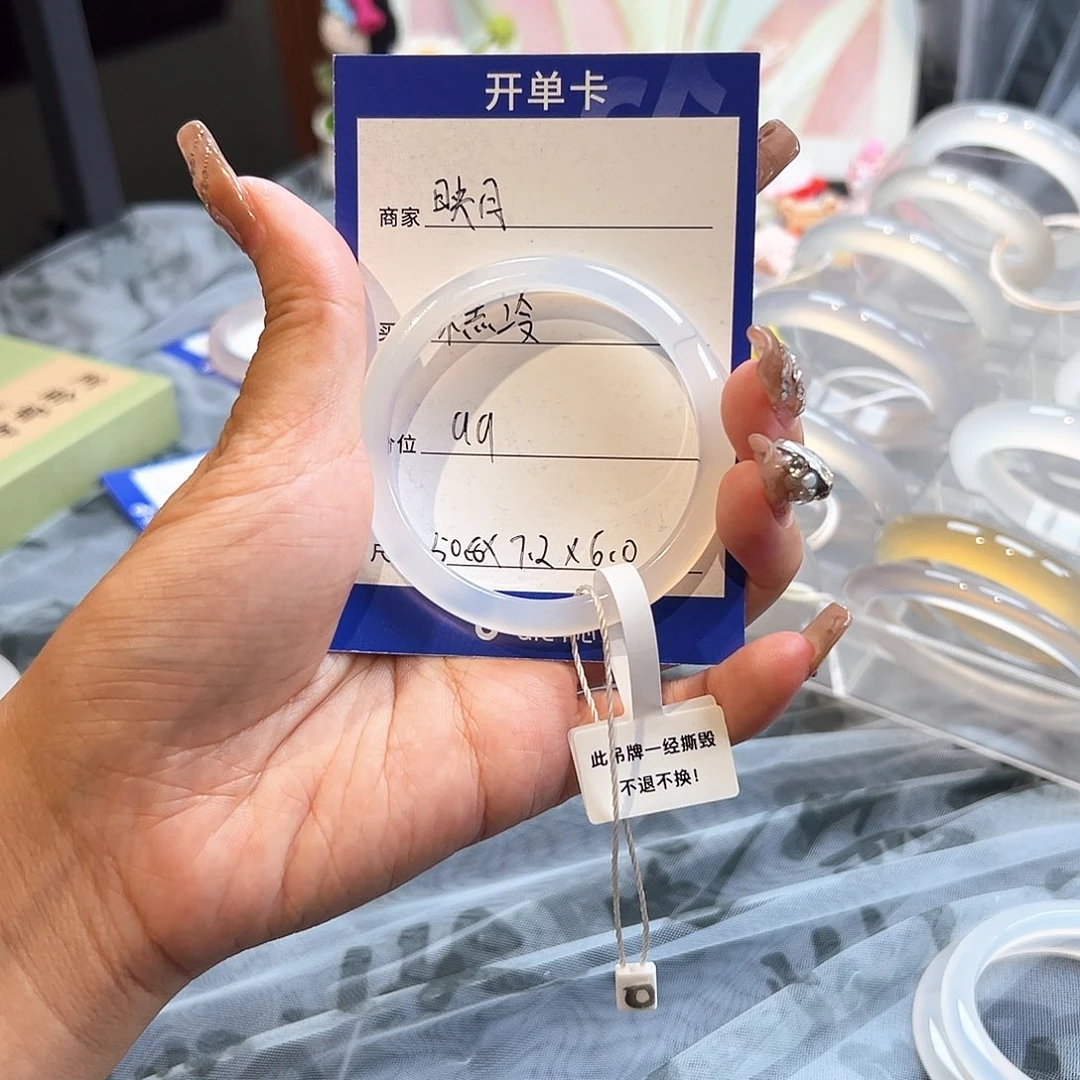 手镯玛瑙/玉髓合金