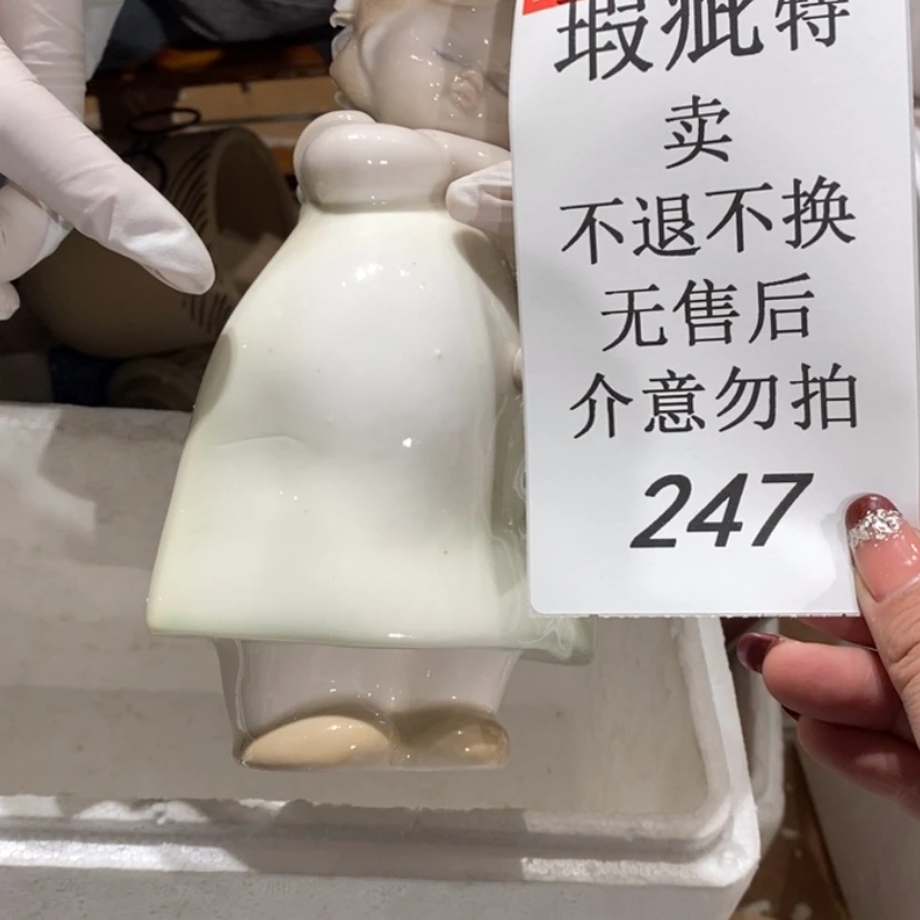 【闪购商品】摆件v***.陶瓷摆件瑕疵特卖