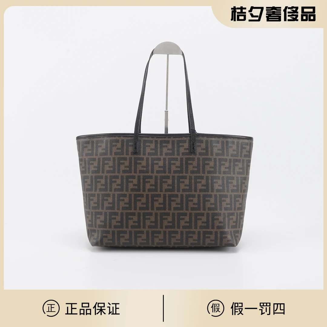 95新 FENDI/芬迪 棕老花 托特包/BGF601500002