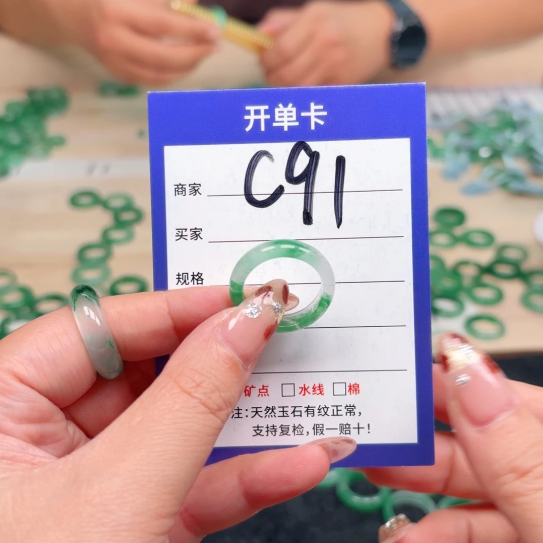 星***念石英质玉未镶嵌戒指