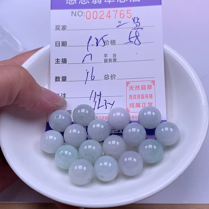 小***慧翡翠未镶嵌手链翡翠